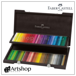 【Artshop美術用品】德國 FABER 輝柏 藝術家級油性色鉛筆 (120色) 木盒