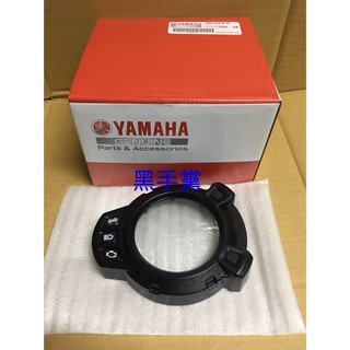 黑手黨 山葉原廠碼表蓋 46P BWS125 BWSX 液晶版 碼表蓋 碼錶蓋 碼表上蓋 碼表玻璃 YAMAHA