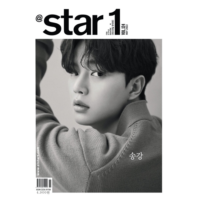 微音樂💃4/25發刊 韓國雜誌 @STAR1 KOREA 2022.5 封面 宋江 SONG KANG