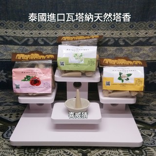 供奉台 優惠推薦 21年7月 蝦皮購物台灣