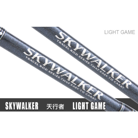 HR SKYWALKER 天行者 LIGHT GAME 多節根魚竿 根魚竿 將軍釣具