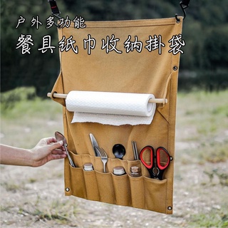 現貨+發票【五號營地】戶外多功能收納袋 餐具收納袋 紙巾收納袋 吊掛收納袋 三腳架收納包 三角架置物包 衛生紙 面紙