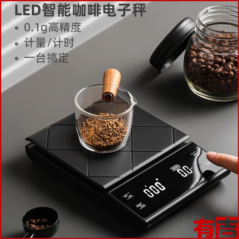 咖啡電子秤 咖啡秤 食物秤 料理秤 計時電子秤 3kg/0.1g USB充電 防水 磅秤 電子磅秤 手沖咖啡秤