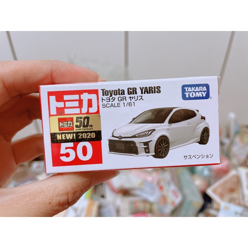 阿虎會社 正版  TOMICA 50 豐田 GR Yaris 轎車 玩具車 模型車 禮物 050 多美小汽車 全新 現貨
