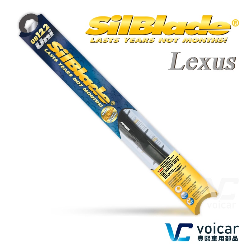 美國 SilBlade【LEXUS IS二代 三代 / LS四代 / LX三代 570】複合式超撥水矽膠雨刷