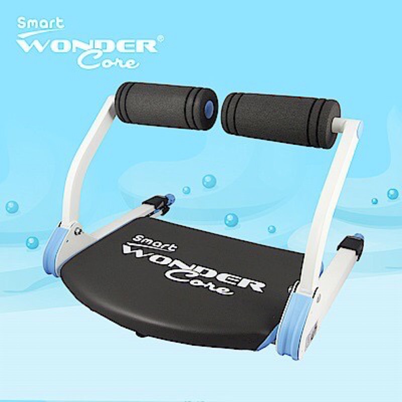 全新【Wonder Core Smart】全能輕巧健身機 「糖霜藍」 便宜賠售1100（含運）