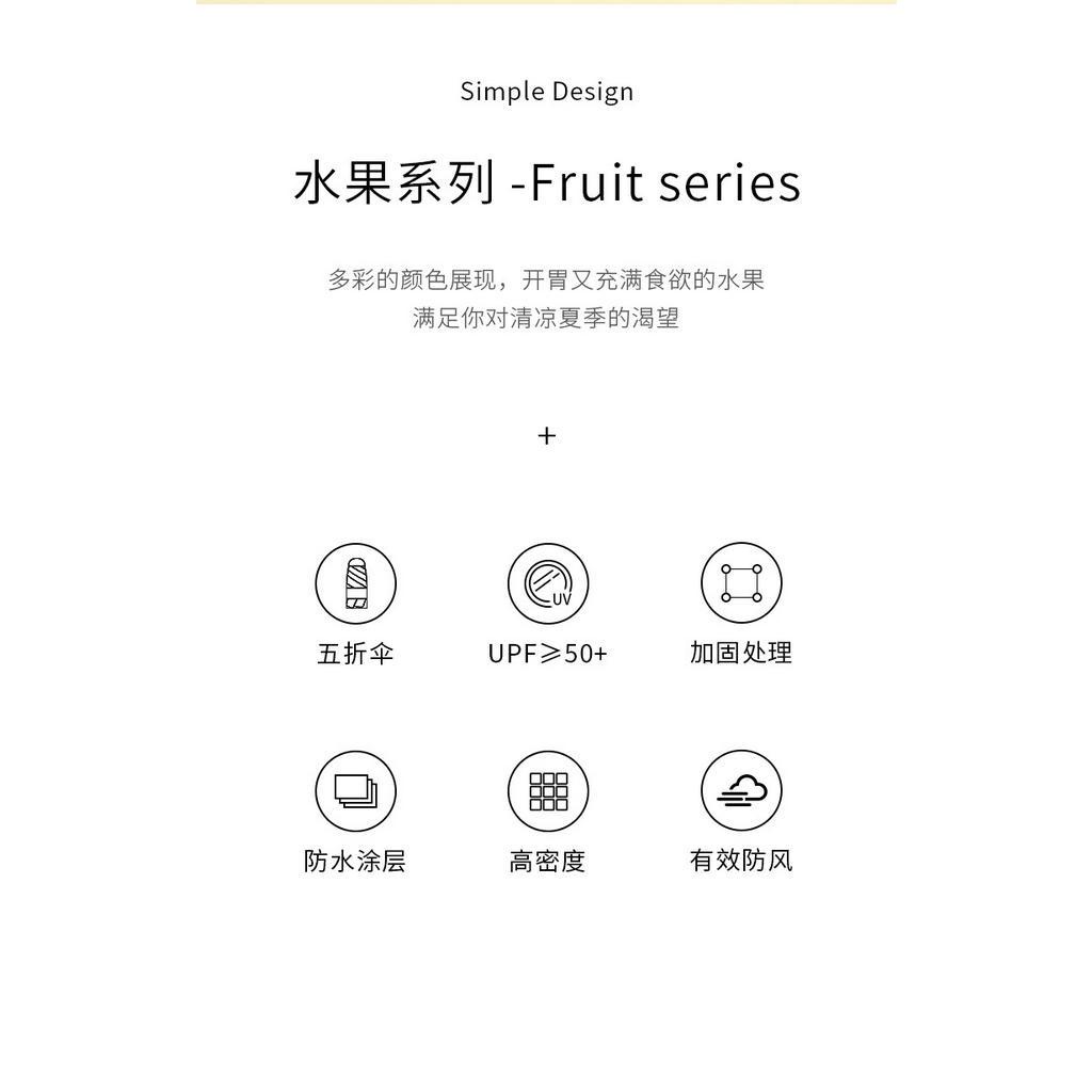 五折晴雨傘膠囊水果傘女生防晒防紫外線太陽傘女士遮陽傘黑膠清涼夏季upf50 抗紫外線隔熱降溫傘防風防雨摺疊伸縮多用途傘