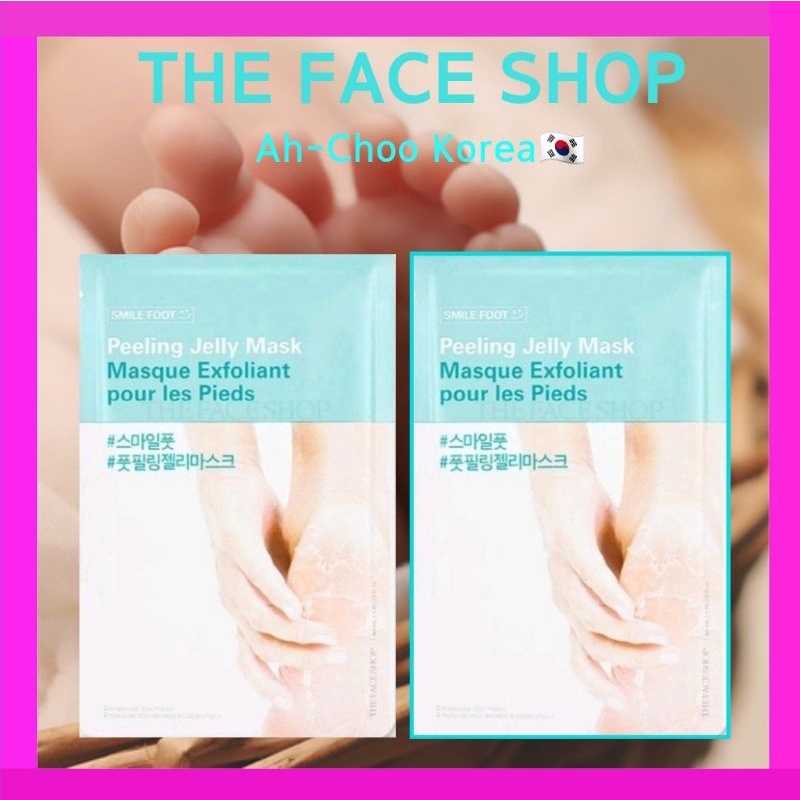 [THE FACE SHOP] 微笑腳部去角質啫喱面膜