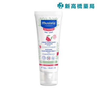 Mustela慕之恬廊 舒恬良 敏弱修復面霜 40ml【新高橋藥局】修護 保濕 舒緩不適