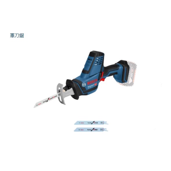 【電筒魔】 公司貨 BOSCH 博世 GSA 18 V-LI C PROFESSIONAL 充電式鋰電 軍刀鋸 附保卡