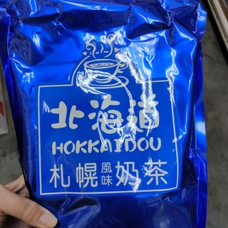 北海道札幌風味奶茶1000g沖泡冷熱飲皆宜