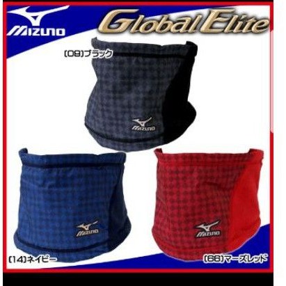 美津濃 Global Elite GE日本製 雙面保暖護頸套全新藍色現貨
