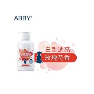 ABBY機能性寵物洗毛精/精油香氛系列-白皙透亮+玫瑰花香 500ML