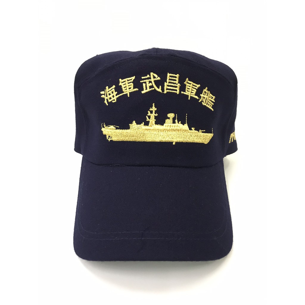 *KP軍品*國軍紀念小帽_軍便帽_海軍帽子A137-1207武昌軍艦