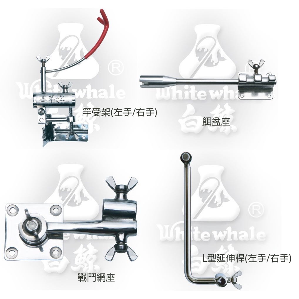 源豐釣具 DTfishing 白鯨 大田 冰箱 白鐵五合一配件系列 白鐵 延伸桿、餌盆座、竿受、戰鬥網座 五合一 5合1