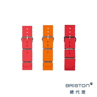 BRISTON 帆布錶帶 20mm 280mm 銀扣 NATO 可替換 方糖錶款適用