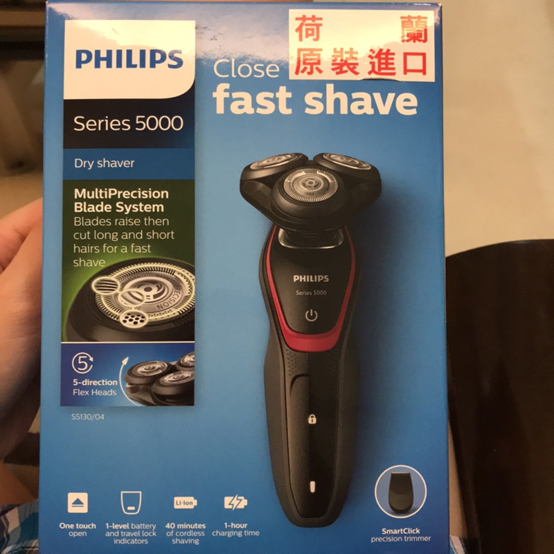 PHILIPS飛利浦電鬍刀 三刀頭可水洗s5130 全新商品