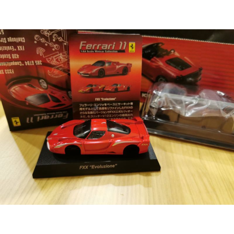 kyosho ferrari 絕版 稀有 fxx evoluzion 銀線