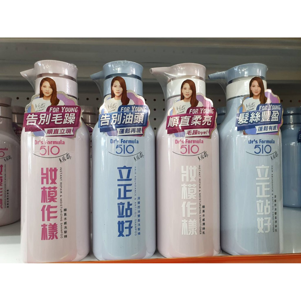 Dr S Formula 台塑洗髮精潤髮乳立正站好510 妝模作樣植簡沐浴乳台塑生醫清潔深層控油 蝦皮購物