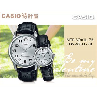 CASIO 時計屋 卡西歐 手錶專賣店 MTP-V001L-7B + LTP-V001L-7B 對錶 皮革錶帶 防水