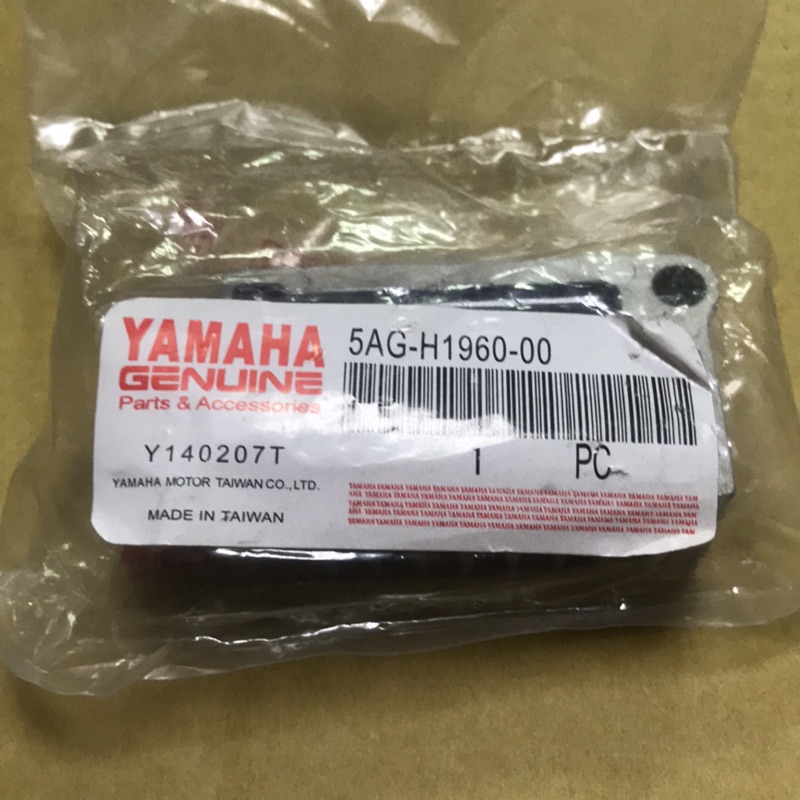 Yamaha山葉原廠 整流器 GTR 化油 迅光 5AG-H1960-00