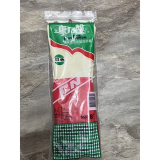 ❗️天添購❗️現貨❗️快速出貨❗️康乃馨特殊處理家庭用手套/乳膠手套/防護手套