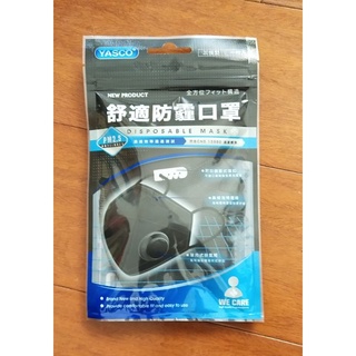 YASCO PM2.5 舒適防霾口罩-1片包
