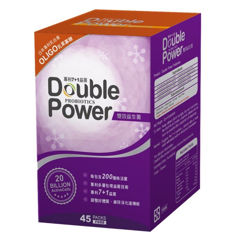 Double Power 專利7+1雙效益生菌（公司貨）