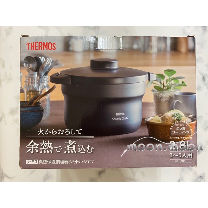 現貨 THERMOS 膳魔師 燜燒鍋 保溫鍋 2.8L(3-5人用) KBJ-3000 不沾內鍋 日本公司貨