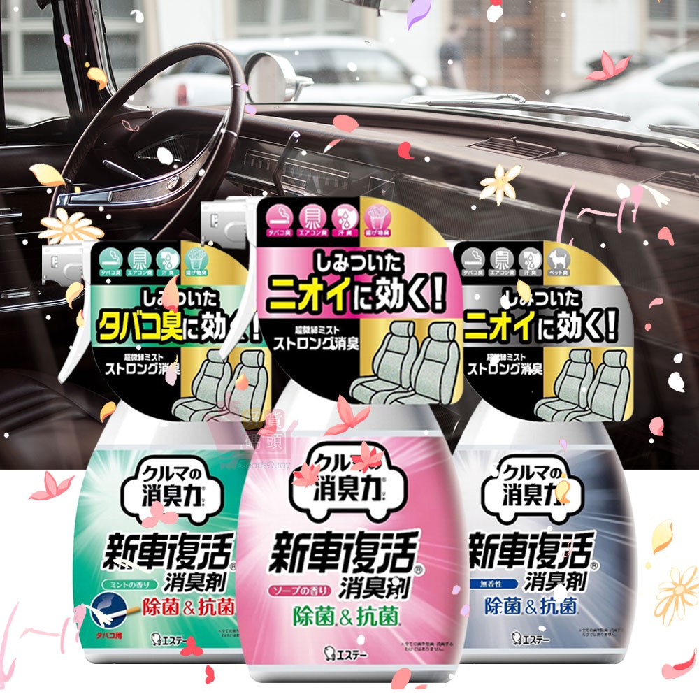 車內消臭 優惠推薦 21年5月 蝦皮購物台灣