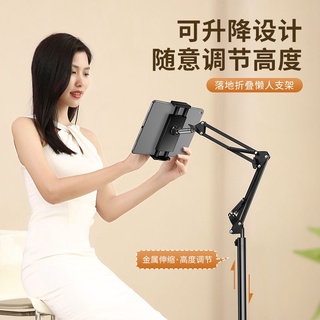 手機支架 平板支架 適用4~13吋 紅米10C 紅米10A 小米11 lite 小米11 紅米Note 10 小米9T
