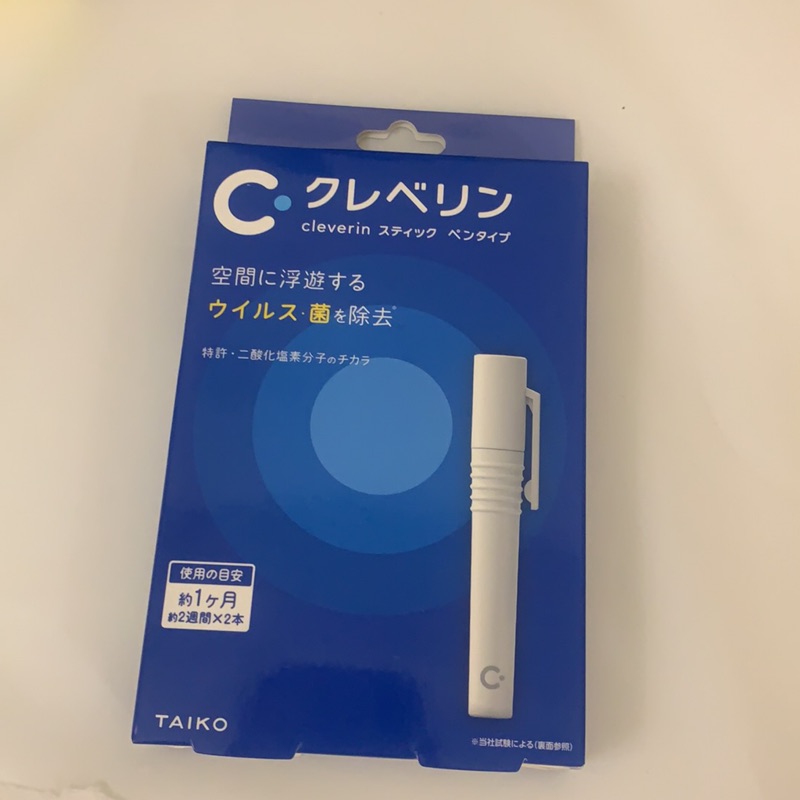 大幸藥品 日本Cleverin 加護靈-筆型(含2支抑菌筆芯)