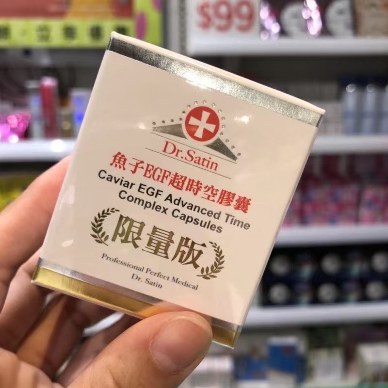 現貨‼️ Dr.Satin  魚子EGF超時空膠囊12粒入2021  膠囊 魚子膠囊