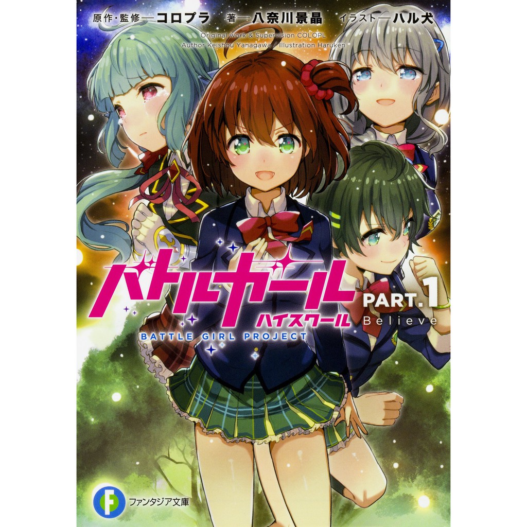 戰鬥女子的價格推薦第5 頁 21年2月 比價比個夠biggo