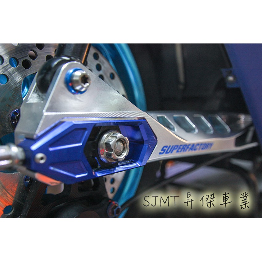 SJMT昇傑-Superfactory 超級工廠 鋁合金一體式後搖臂 gogoro2 EC05 Ai1