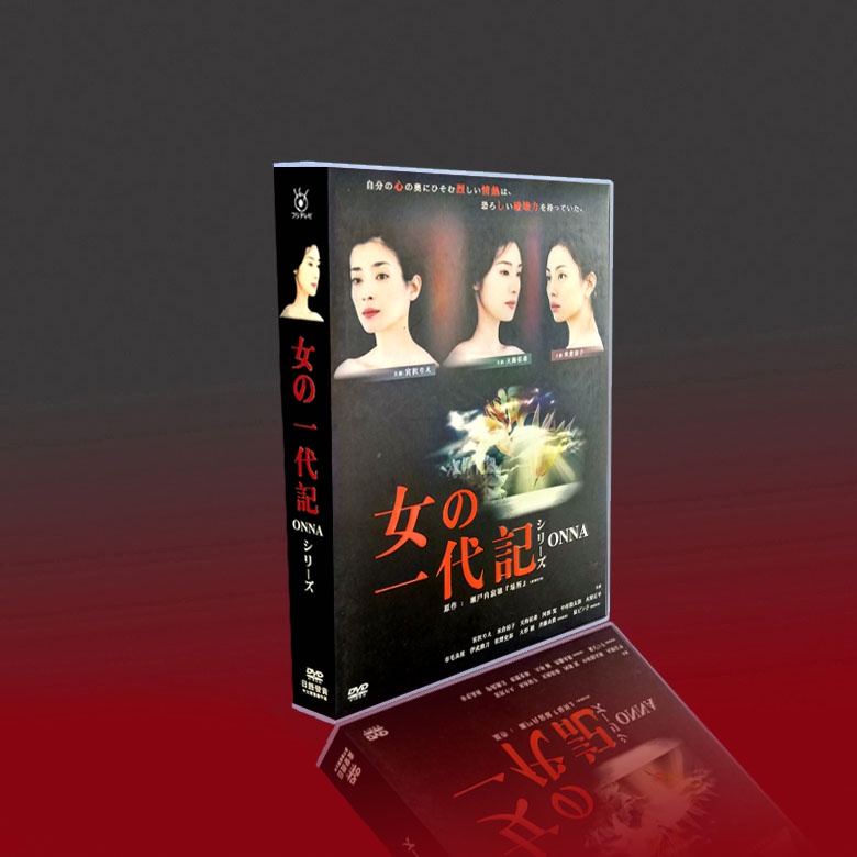 經典日劇女之一代記宮澤理惠 天海佑希 米倉涼子 阿部寬5碟dvd光碟片 光盤 蝦皮購物