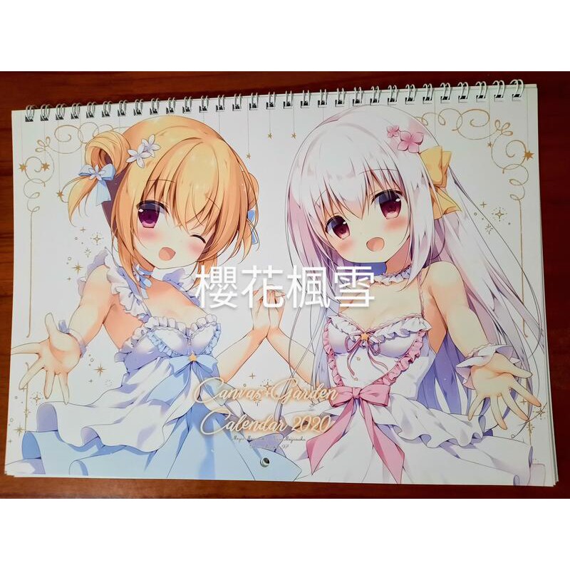 [櫻花楓雪 現貨 月曆 日曆]2020年 C97 宮坂みゆ 宮坂なこ CANVAS+GARDEN