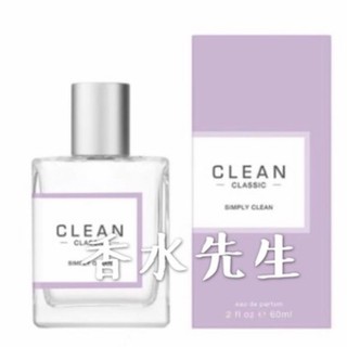 Clean Simply Clean 簡單乾淨 分享噴瓶