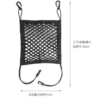 台灣現貨雙層汽車隔離網 汽車座椅間儲物網 掛勾 雙層置物網 收納袋 椅背網袋 雜物收納網袋