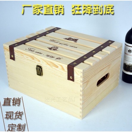 ☧紅酒包裝盒☧現貨 紅酒箱六支裝紅酒木盒子葡萄酒箱包裝盒實木質6只木箱子禮盒訂製