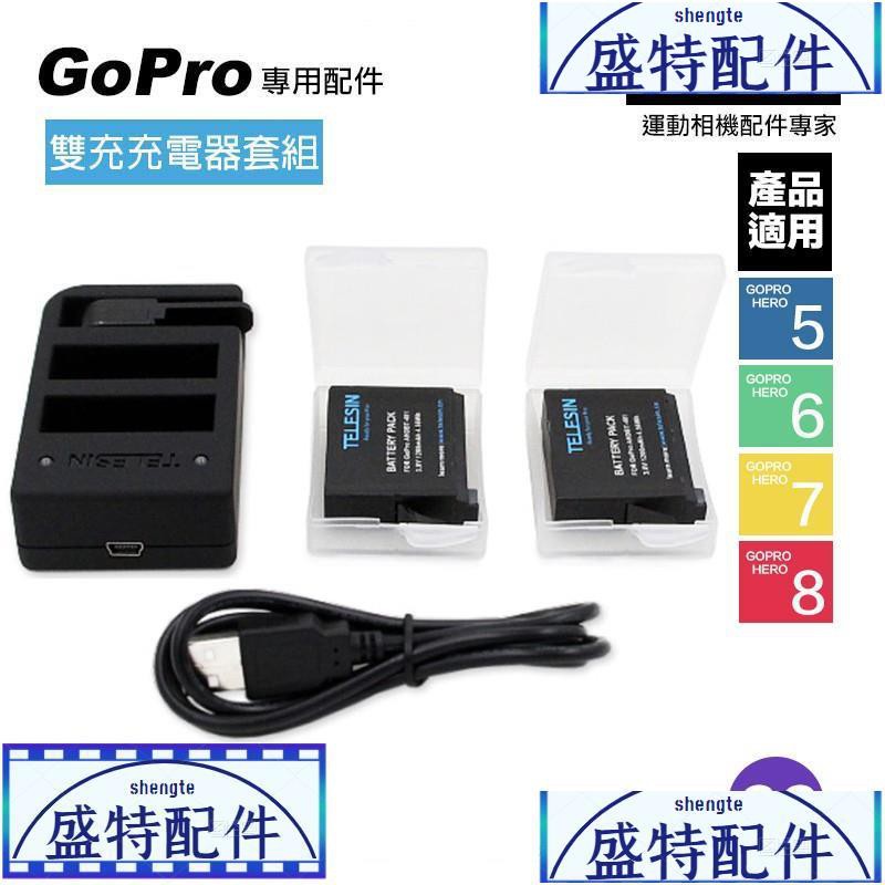 Gopro 7充電座 Ptt Dcard討論與高評價商品 21年9月 飛比價格