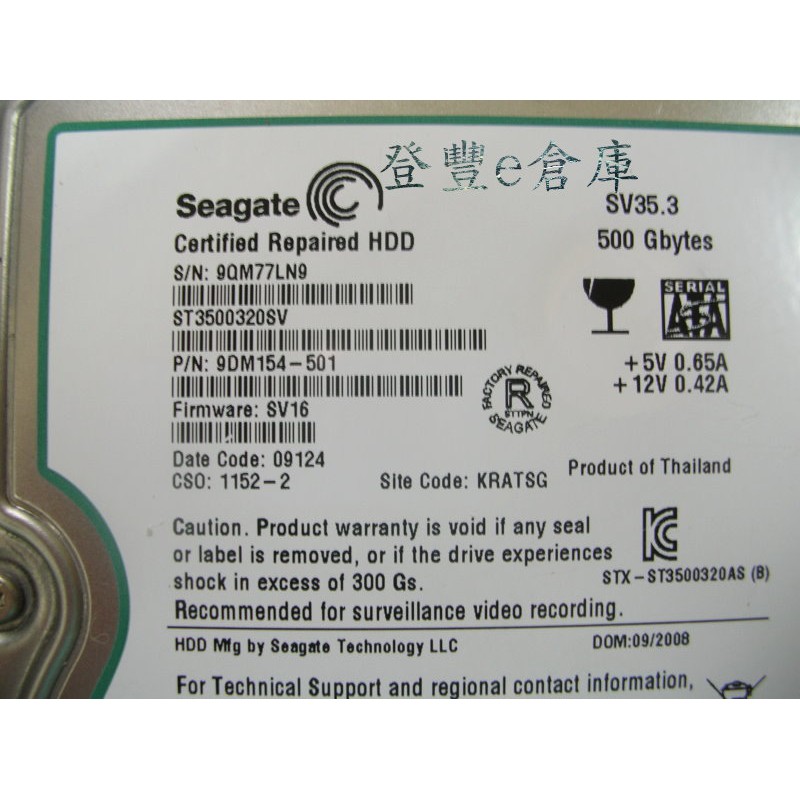 【登豐e倉庫】 YF573 Seagate ST3500320SV 500G SATA2 硬碟