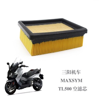 SYM 廈杏 三陽機車 MAXSYM TL500 空濾芯 空濾格 空氣濾清器 空濾