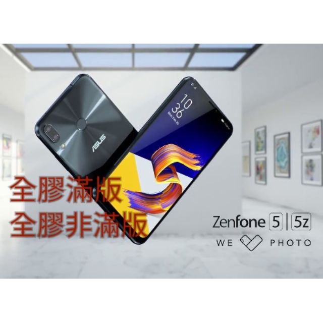 Asus Ze620kl X00qd Zenfone5 2018 華碩9h 防爆鋼化玻璃保護貼 蝦皮購物