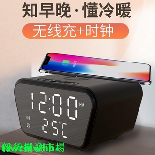 無線充電❤無線充電器❤快充適用於iphone12手機❤創意靜音鬧鐘時鐘❤床頭夜燈家用