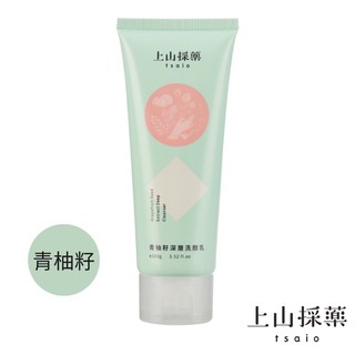 【上山採藥】－附發票－青柚籽深層潔顏乳 100g