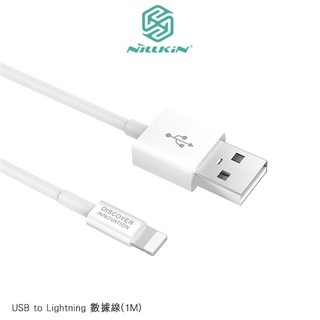 NILLKIN USB to Lightning 數據線(1M) 充電線 數據線 充電+傳輸二合一