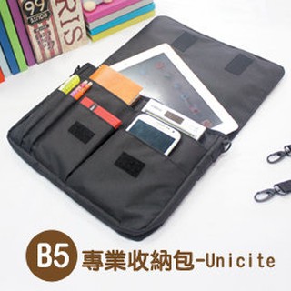 《樂樂鳥》珠友 SN-00018 B5/18K專業收納包-Unicite│定價：360 元