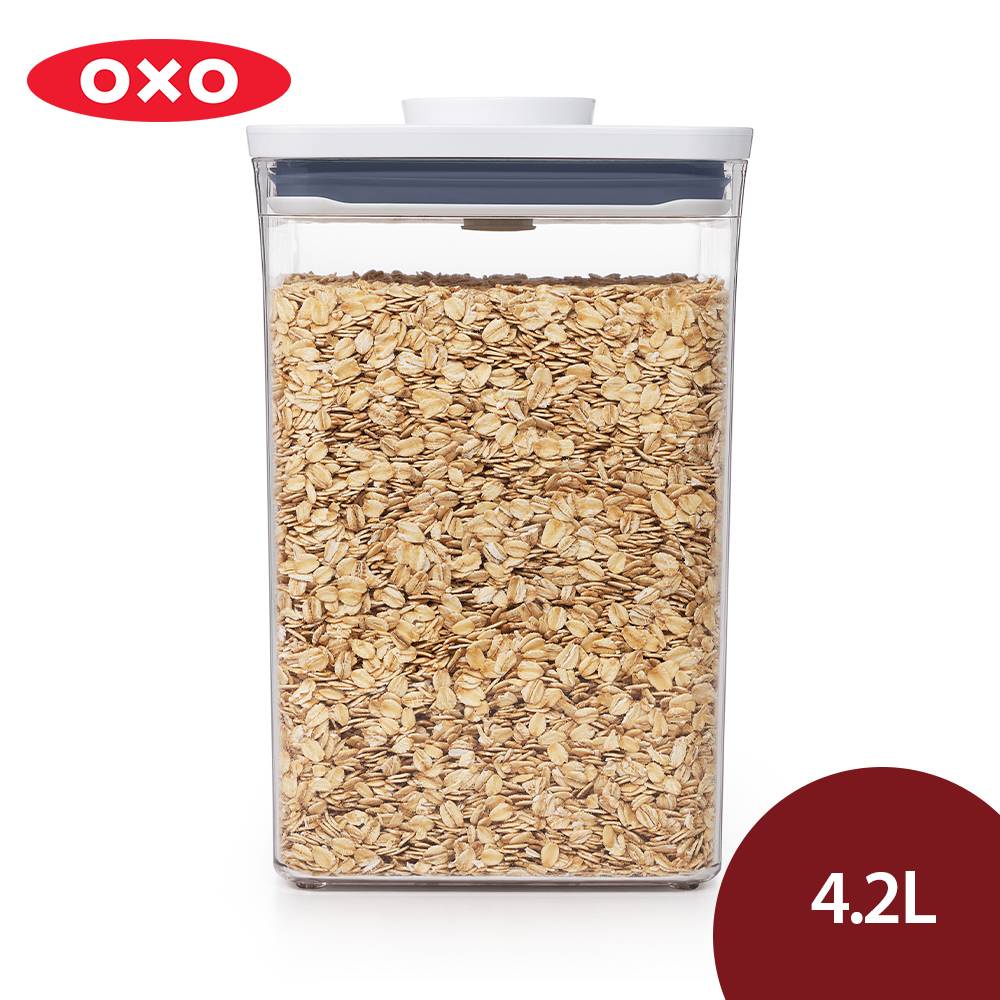 OXO POP 大正方按壓保鮮盒 保鮮罐 收納罐 儲物罐 密封罐 4.2L