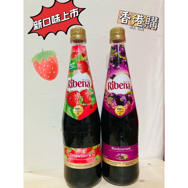 [香港代購 現貨] 利賓納飲料 Ribena  1公升 氣泡水糖漿 草莓濃縮果汁 黑加侖子果汁濃縮液